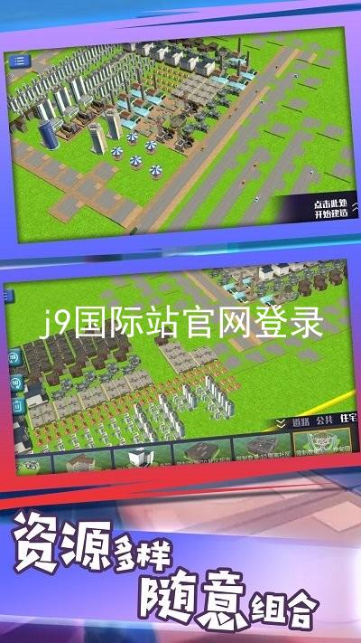 j9国际站官网登录