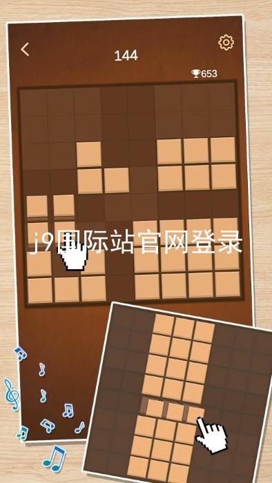 j9国际站官网登录