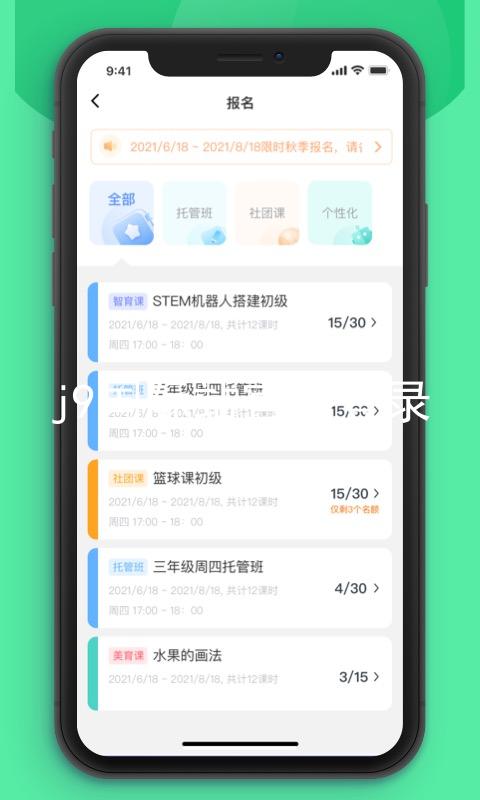 j9国际站官网登录