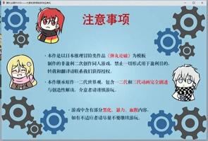 掌握游戏技巧的终极秘籍：通过凯时手机版官网提升你的胜算
