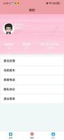 引领潮流，颠覆传统：凯时平台安卓下载的创新未来展望