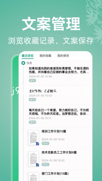 j9国际站官网登录